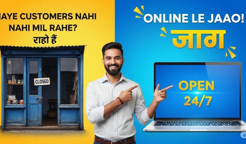 Aapki Dukaan Online Kyun Nahi Hai? | Grow Your Small Business with a Website!|| SiteVilaxNotebook LM