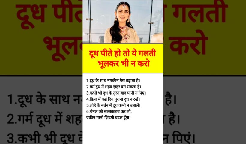 Gaur Gopal Das Motivation #motivation#hardworkworks#hardwork#gaurgopaldasquotes 2 Gaur Gopal Das Motivation #motivation#hardworkworks#hardwork#gaurgopaldasquotes