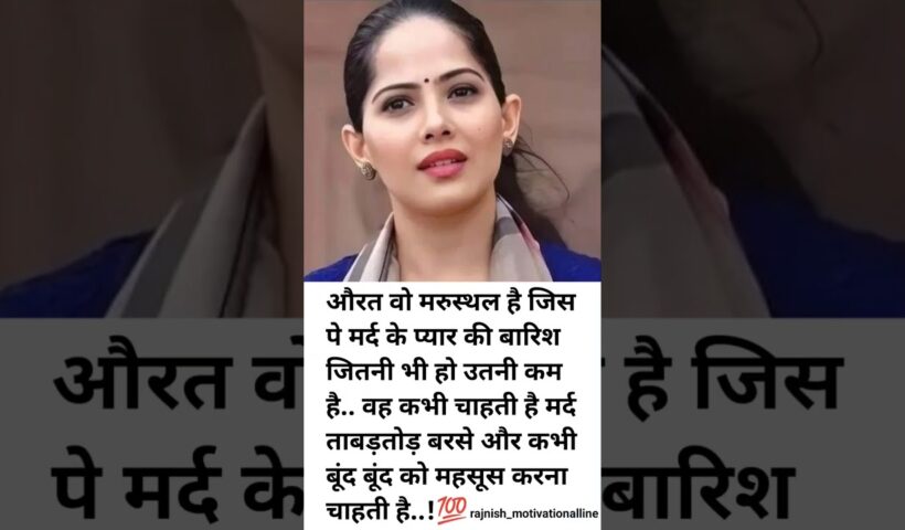 Jaya Kishori motivation quotes_quotes _jayakishori_motivation _shorts_shortsfeed_viral_video 8 Jaya Kishori motivation quotes_quotes  _jayakishori_motivation _shorts_shortsfeed_viral_video