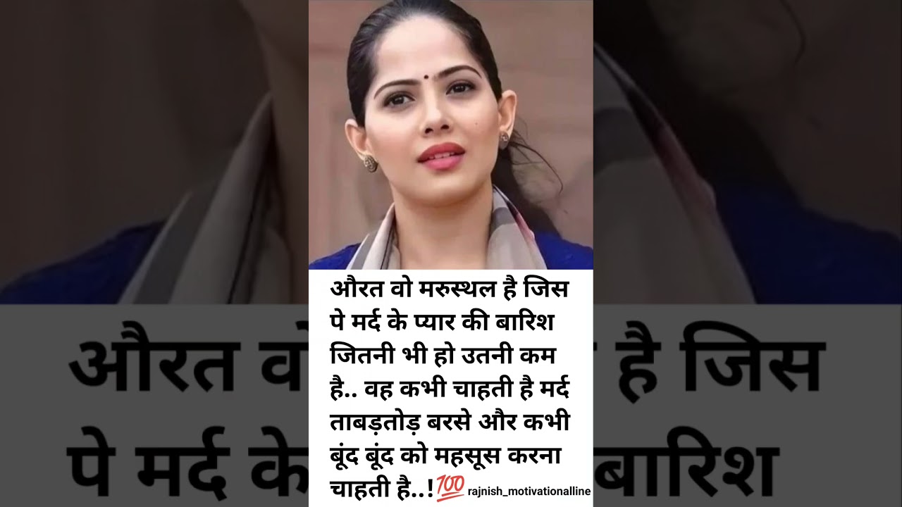 Jaya Kishori motivation quotes_quotes _jayakishori_motivation _shorts_shortsfeed_viral_video 1 Jaya Kishori motivation quotes_quotes _jayakishori_motivation _shorts_shortsfeed_viral_video