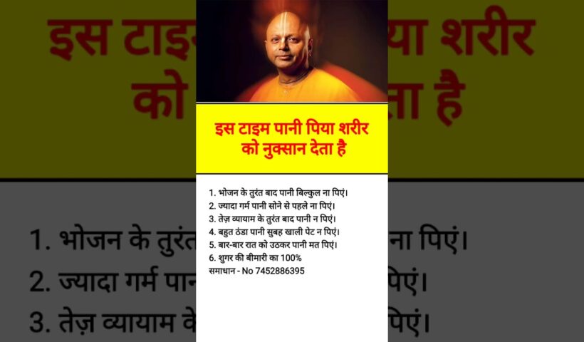 Gaur Gopal Das Motivation #motivation#hardworkworks#hardwork#gaurgopaldasquotes 7 Gaur Gopal Das Motivation #motivation#hardworkworks#hardwork#gaurgopaldasquotes