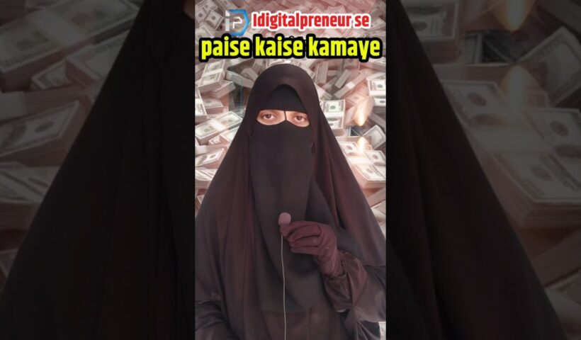 Idigitalpreneur se paise kaise kamaye? || idigitalpreneur promocode