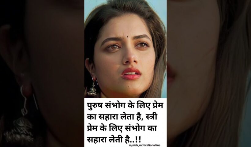 Jaya Kishori motivation quotes_quotes _jayakishori_motivation _shorts_shortsfeed_viral_video 10 Jaya Kishori motivation quotes_quotes  _jayakishori_motivation _shorts_shortsfeed_viral_video