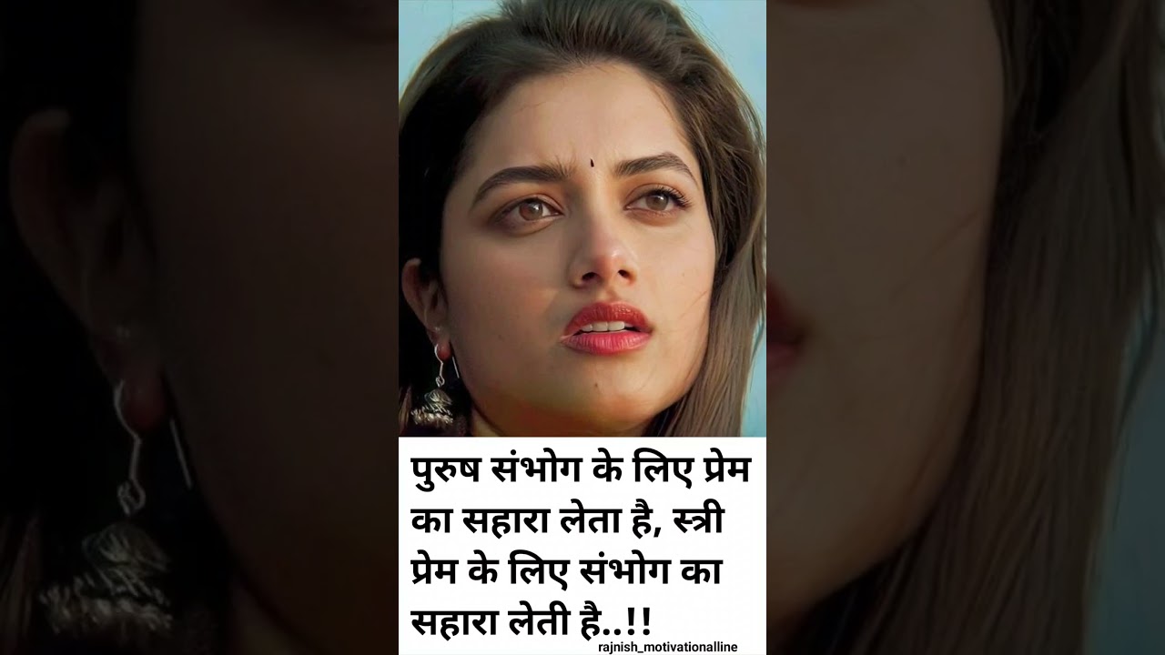 Jaya Kishori motivation quotes_quotes _jayakishori_motivation _shorts_shortsfeed_viral_video 1 Jaya Kishori motivation quotes_quotes _jayakishori_motivation _shorts_shortsfeed_viral_video