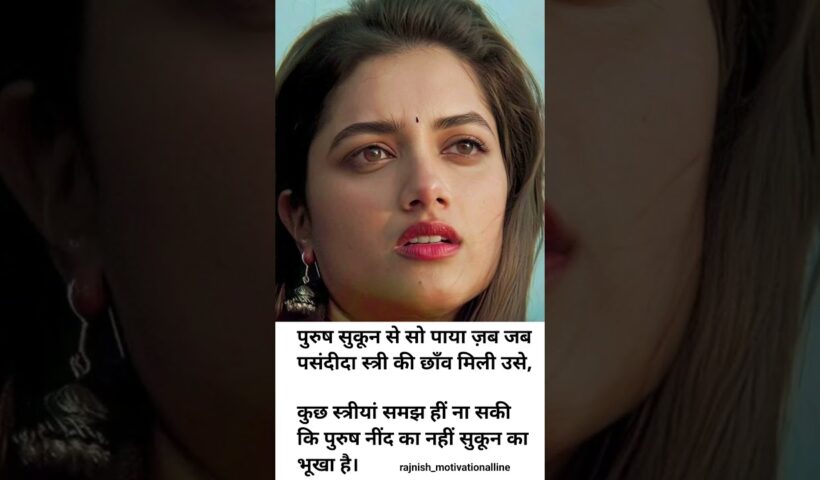 Jaya Kishori motivation quotes_quotes _jayakishori_motivation _shorts_shortsfeed_viral_video #new 8 Jaya Kishori motivation quotes_quotes _jayakishori_motivation _shorts_shortsfeed_viral_video #new
