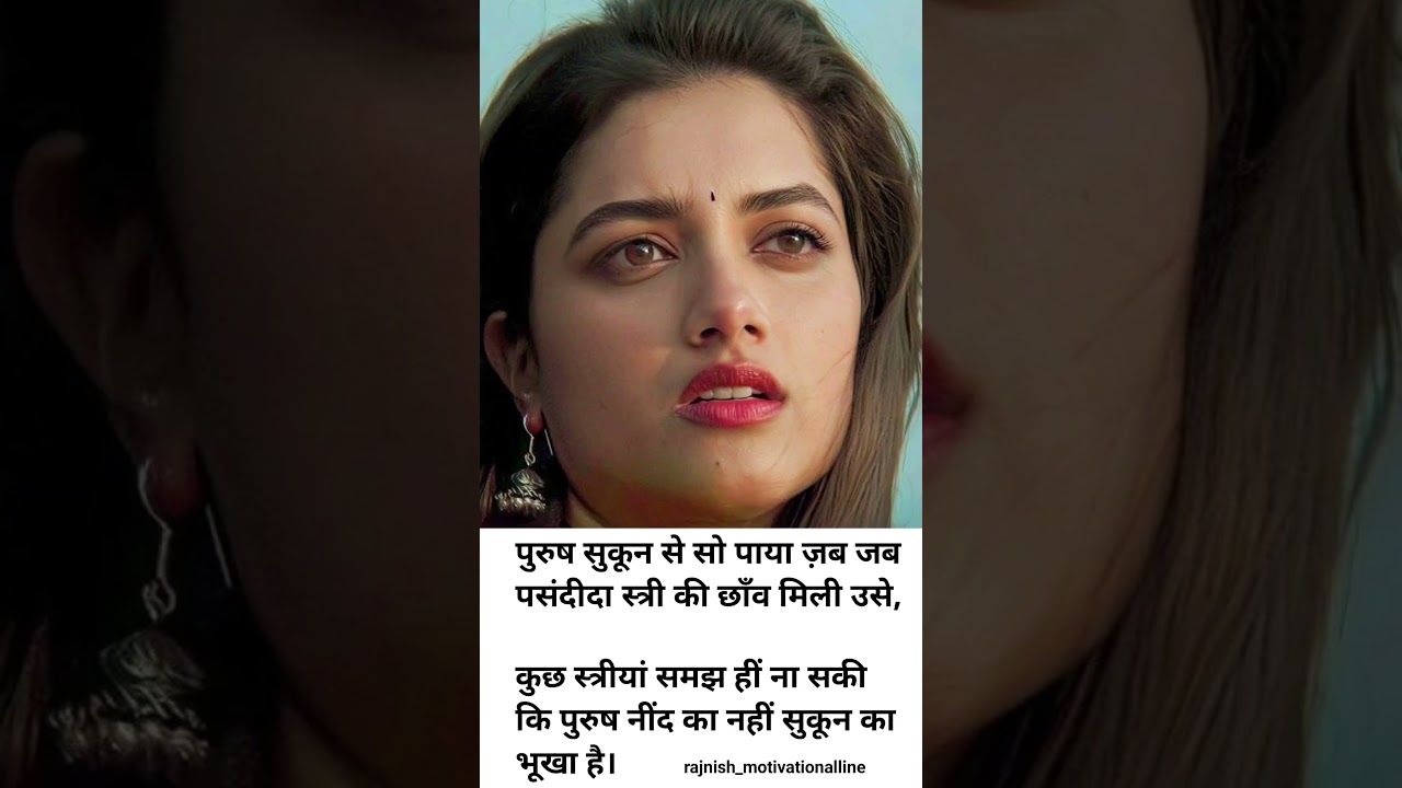 Jaya Kishori motivation quotes_quotes _jayakishori_motivation _shorts_shortsfeed_viral_video #new 1 Jaya Kishori motivation quotes_quotes _jayakishori_motivation _shorts_shortsfeed_viral_video #new