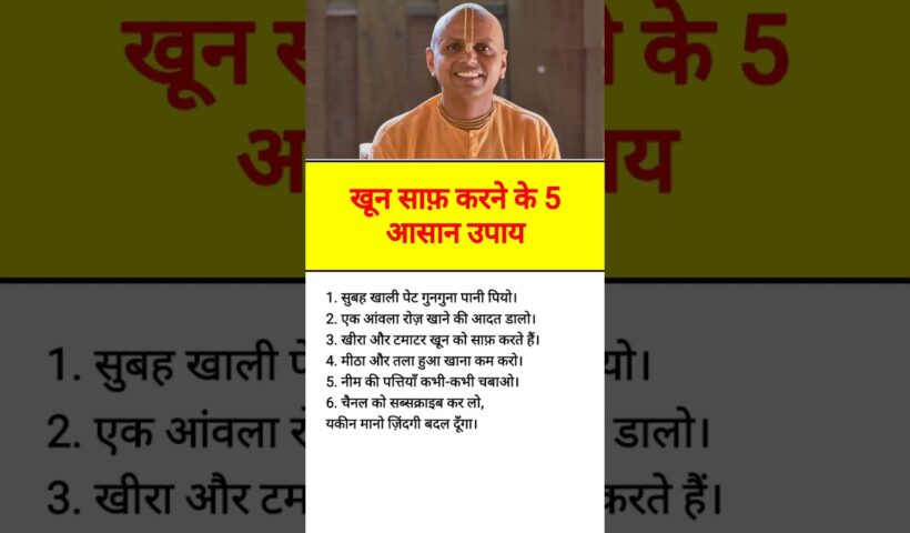 Gaur Gopal Das Motivation #motivation#hardworkworks#hardwork#gaurgopaldasquotes 3 Gaur Gopal Das Motivation #motivation#hardworkworks#hardwork#gaurgopaldasquotes