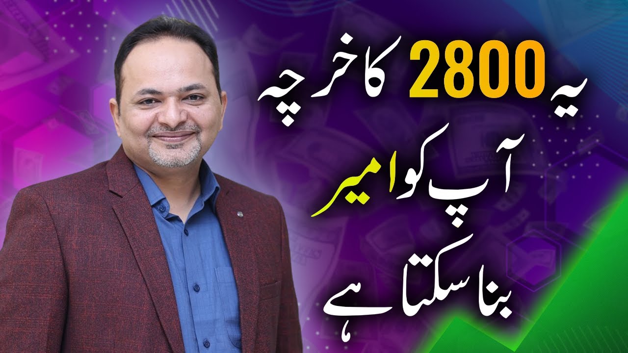 Learn To Start Online Business in 2800 Rupee Only 1