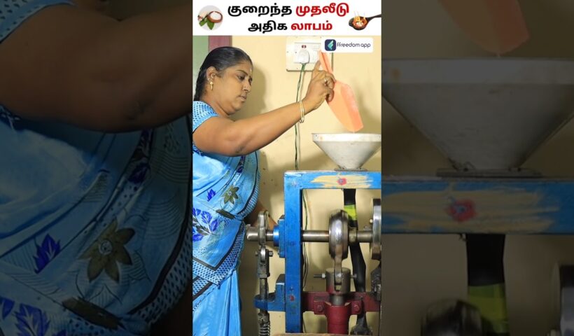 Rs.500 Investment to Start Your Camphor Business #shorts #camphor