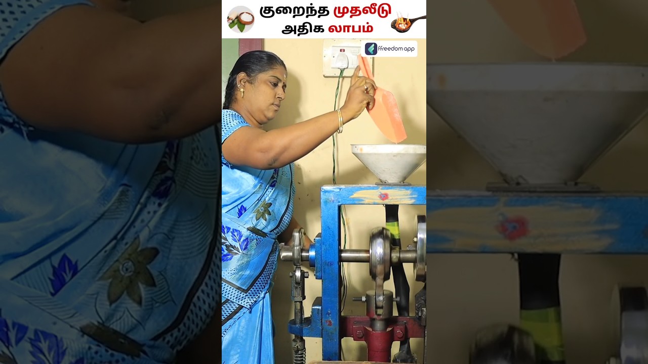 Rs.500 Investment to Start Your Camphor Business #shorts #camphor 1 Rs.500 Investment to Start Your Camphor Business #shorts #camphor