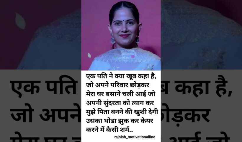 Jaya Kishori motivation quotes_quotes _jayakishori_motivation _shorts_shortsfeed_viral_video #new 3 Jaya Kishori motivation quotes_quotes _jayakishori_motivation _shorts_shortsfeed_viral_video #new