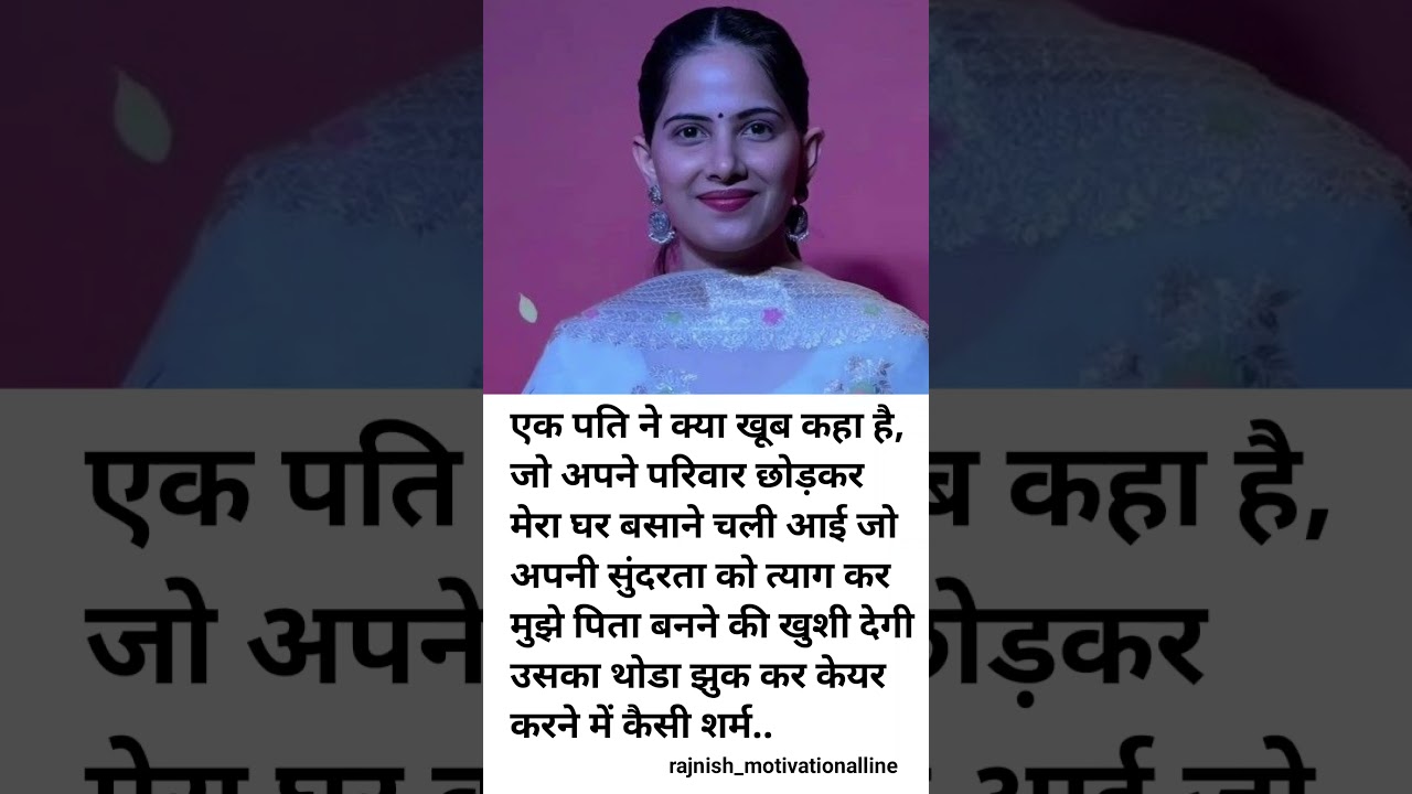 Jaya Kishori motivation quotes_quotes _jayakishori_motivation _shorts_shortsfeed_viral_video #new 1 Jaya Kishori motivation quotes_quotes _jayakishori_motivation _shorts_shortsfeed_viral_video #new