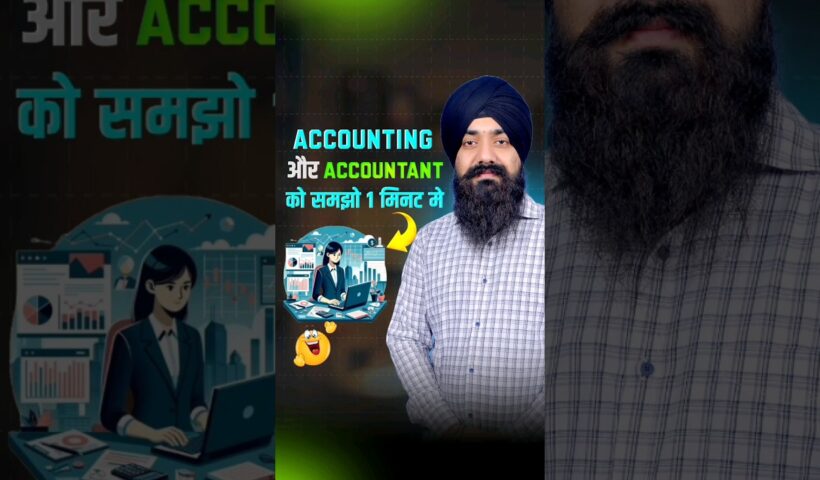 ACCOUNTING JOB ME KYA KARNA HOTA HAI | ACCOUNTING JOB | ACCOUNTANT WORK |  ACCOUNTANT KAISE BANE