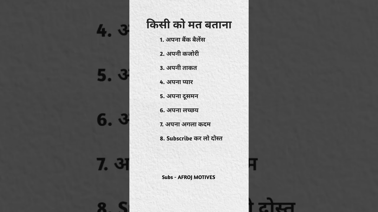 किसी को मत बताना...!#motivation #motivational #shorts #shortsfeed #business #tiktokeffects 1 किसी को मत बताना...!#motivation #motivational #shorts #shortsfeed #business #tiktokeffects
