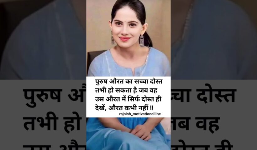 Jaya Kishori motivation quotes_quotes _jayakishori_motivation _shorts_shortsfeed_viral_video 10 Jaya Kishori motivation quotes_quotes _jayakishori_motivation _shorts_shortsfeed_viral_video