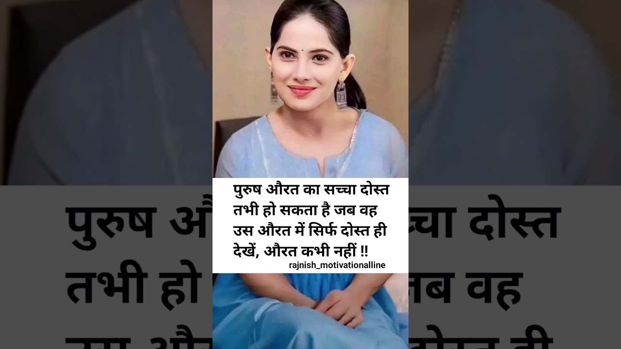 Jaya Kishori motivation quotes_quotes _jayakishori_motivation _shorts_shortsfeed_viral_video 1 Jaya Kishori motivation quotes_quotes _jayakishori_motivation _shorts_shortsfeed_viral_video