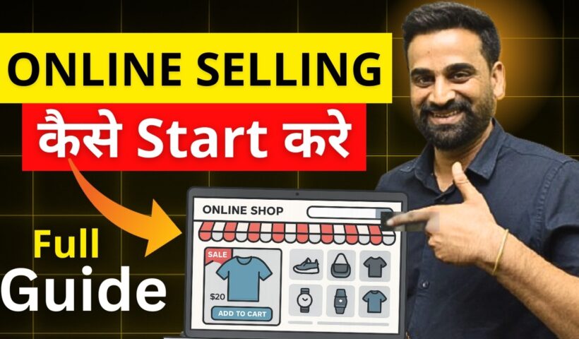 How To Start Selling Online | Step By Step Guide In Hindi 1 1760555655 maxresdefault