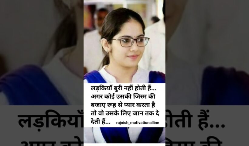 Jaya Kishori motivation quotes_quotes _jayakishori_motivation _shorts_shortsfeed_viral_video 5 Jaya Kishori motivation quotes_quotes _jayakishori_motivation _shorts_shortsfeed_viral_video