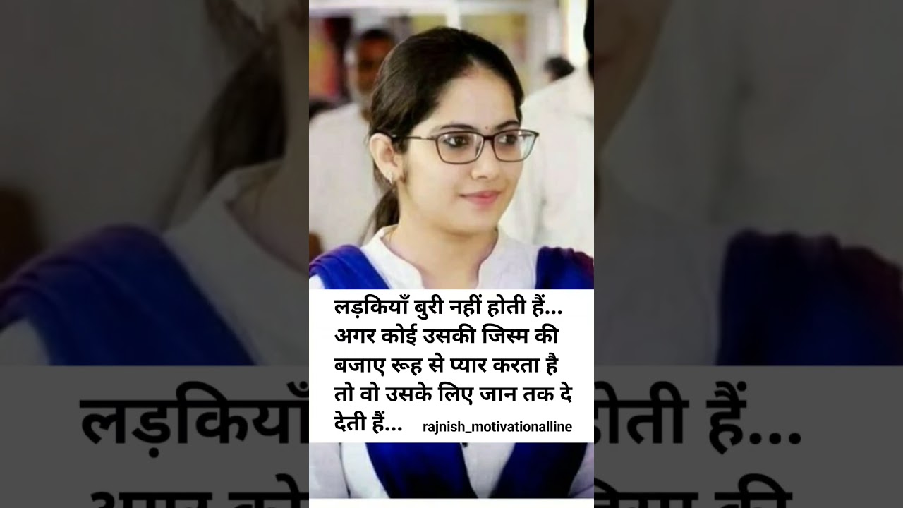Jaya Kishori motivation quotes_quotes _jayakishori_motivation _shorts_shortsfeed_viral_video 1 Jaya Kishori motivation quotes_quotes _jayakishori_motivation _shorts_shortsfeed_viral_video