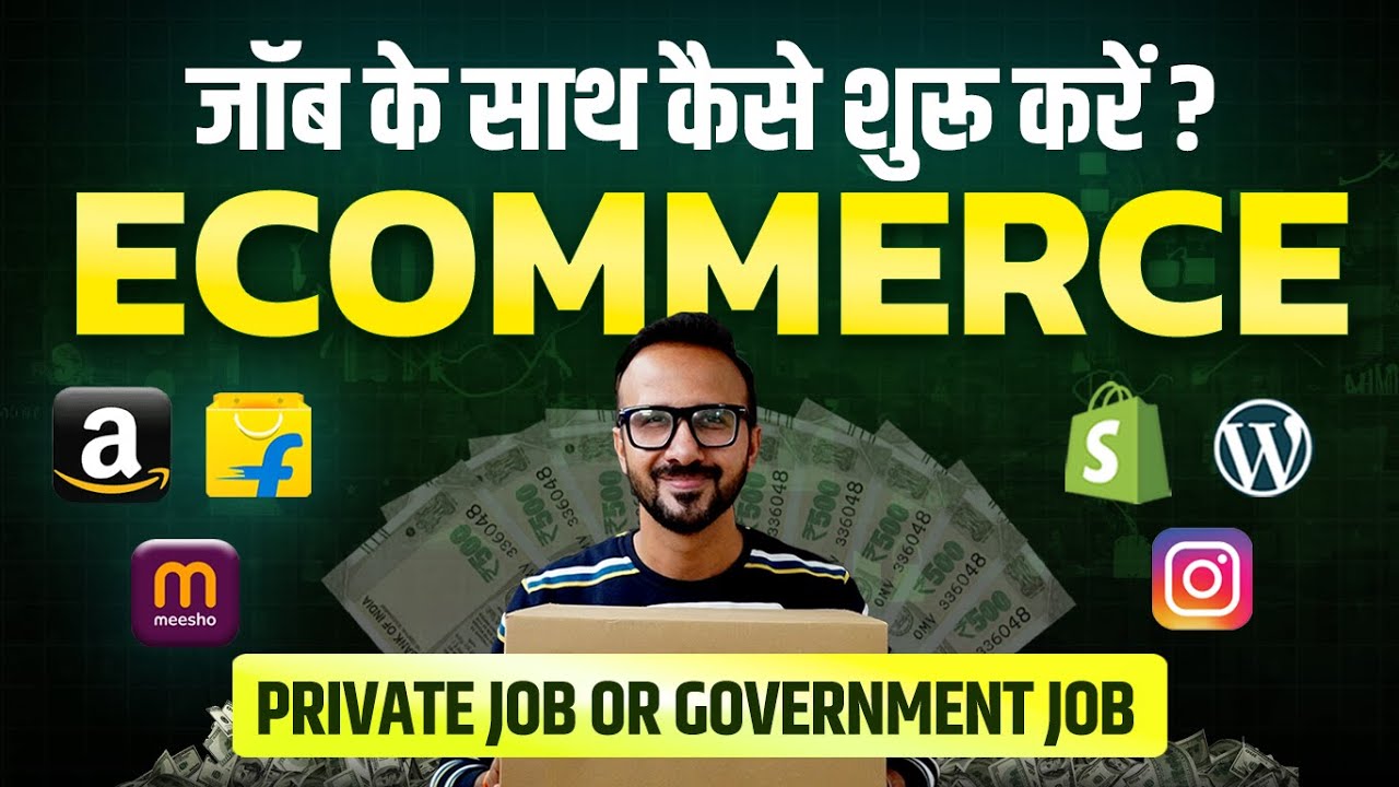 How to Start Ecommerce Business in India Without Leaving Your Job 🚀 | Amazon, Flipkart, Meesho 1 How to Start Ecommerce Business in India Without Leaving Your Job 🚀 | Amazon, Flipkart, Meesho