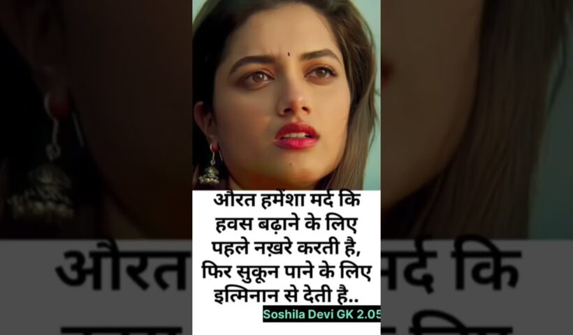 jaya Kishori motivation quotes_ quotes_jaykishori_ motivation_shorts_shortsfeed_viral_video 3 jaya Kishori motivation quotes_ quotes_jaykishori_ motivation_shorts_shortsfeed_viral_video