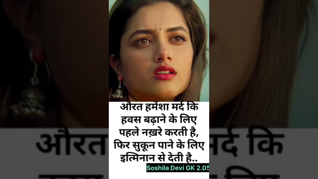 jaya Kishori motivation quotes_ quotes_jaykishori_ motivation_shorts_shortsfeed_viral_video 1 jaya Kishori motivation quotes_ quotes_jaykishori_ motivation_shorts_shortsfeed_viral_video