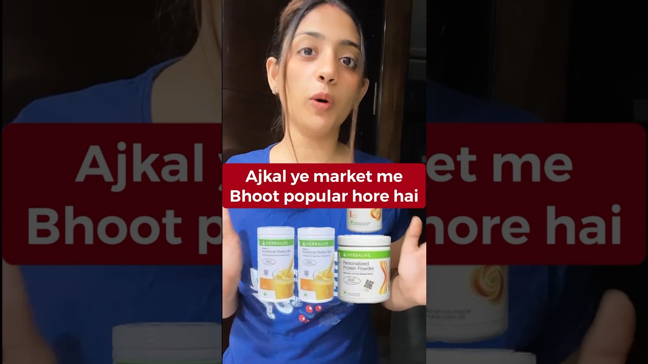 Herbal products mat lena 🥵😨❌🙏🏻 #herbalife #healthcare #healthissues #yshorts #herbalifenutrition