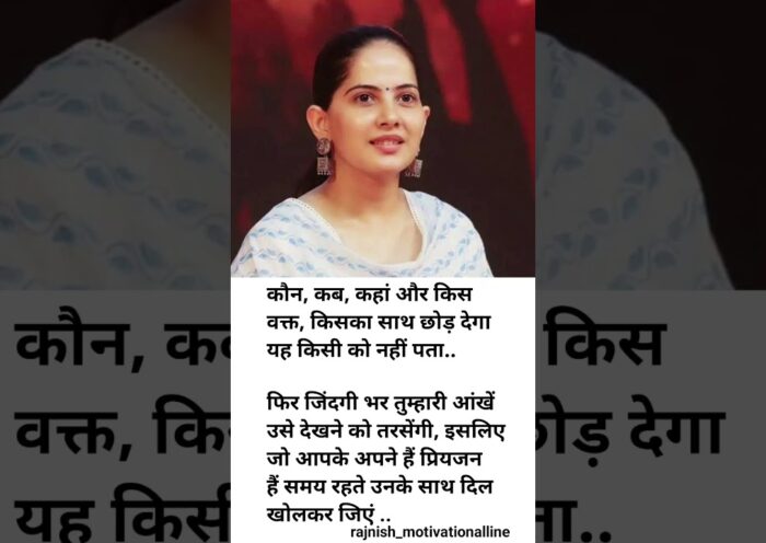 Jaya Kishori motivation quotes_quotes _jayakishori_motivation _shorts_shortsfeed_viral_video