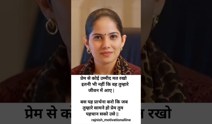 Jaya Kishori motivation quotes_quotes _jayakishori_motivation _shorts_shortsfeed_viral_video
