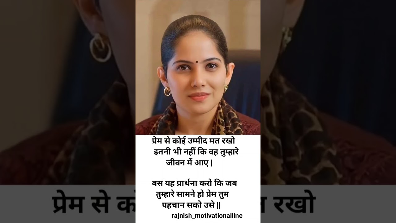 Jaya Kishori motivation quotes_quotes _jayakishori_motivation _shorts_shortsfeed_viral_video 1 Jaya Kishori motivation quotes_quotes _jayakishori_motivation _shorts_shortsfeed_viral_video