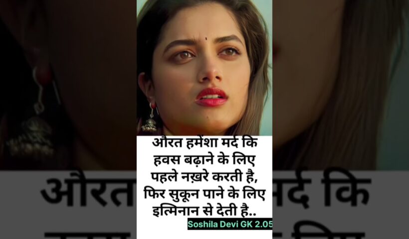 Jaya Kishori motivation quotes_quotes_jayakishori_motivation_shorts_shortsfeed_viral_video