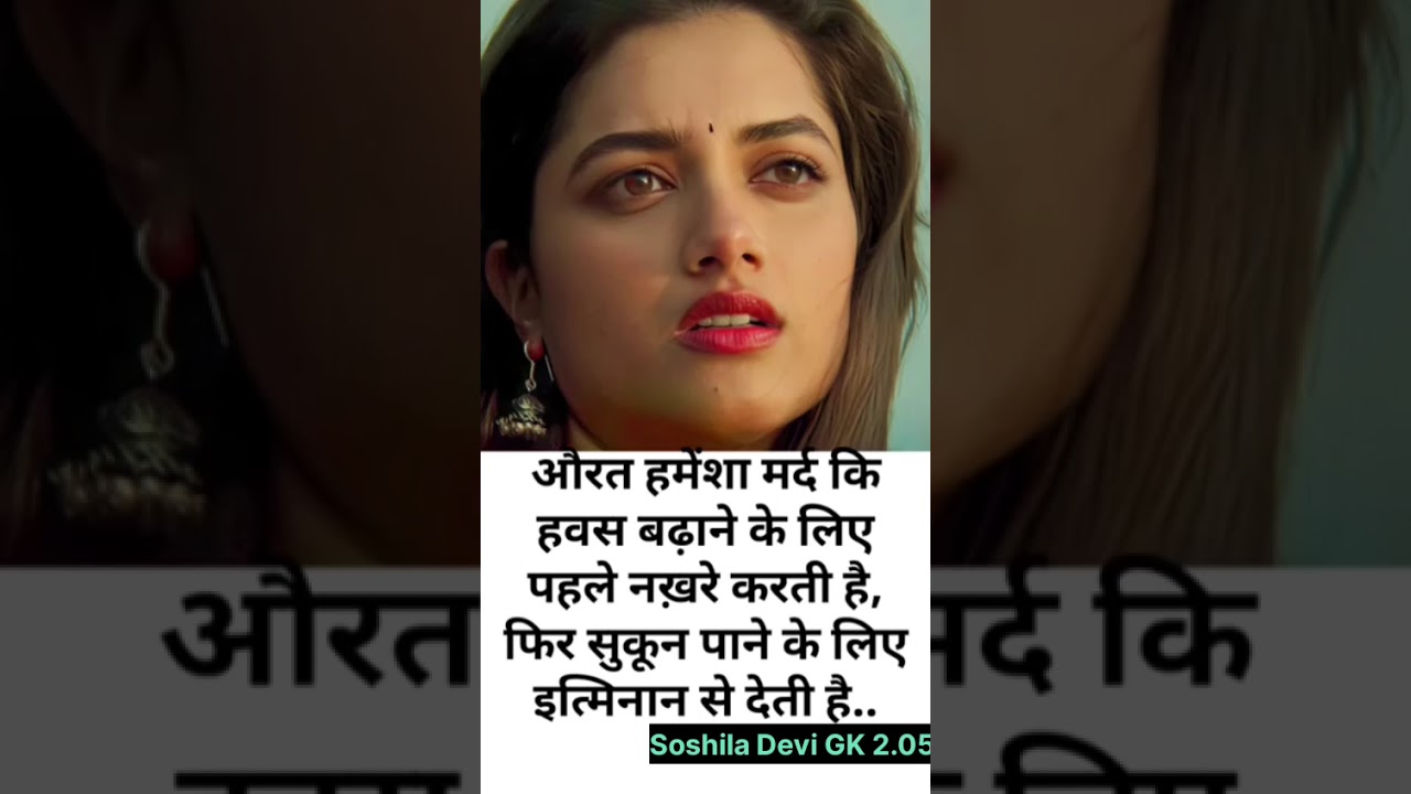 Jaya Kishori motivation quotes_quotes_jayakishori_motivation_shorts_shortsfeed_viral_video