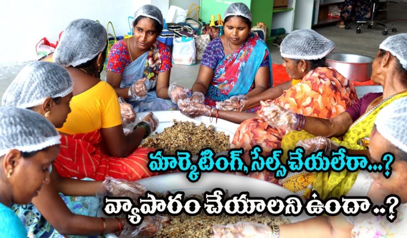 1 Franchisee తో 100  ప్రొడక్ట్స్ వరకు - చిన్న ఫ్రాంచైజ్ అవకాశం - Grow Your Business