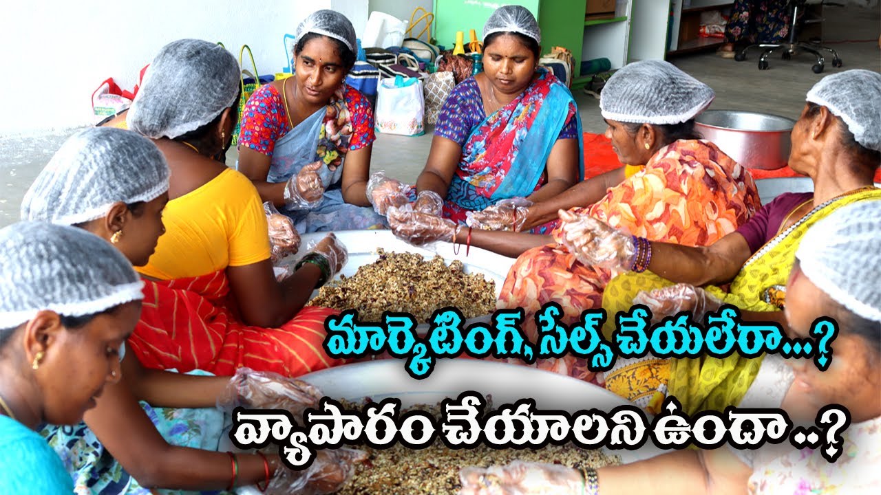 1 Franchisee తో 100  ప్రొడక్ట్స్ వరకు - చిన్న ఫ్రాంచైజ్ అవకాశం - Grow Your Business