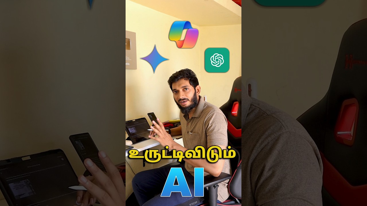 உருட்டிவிடும் AI tools..😂😂