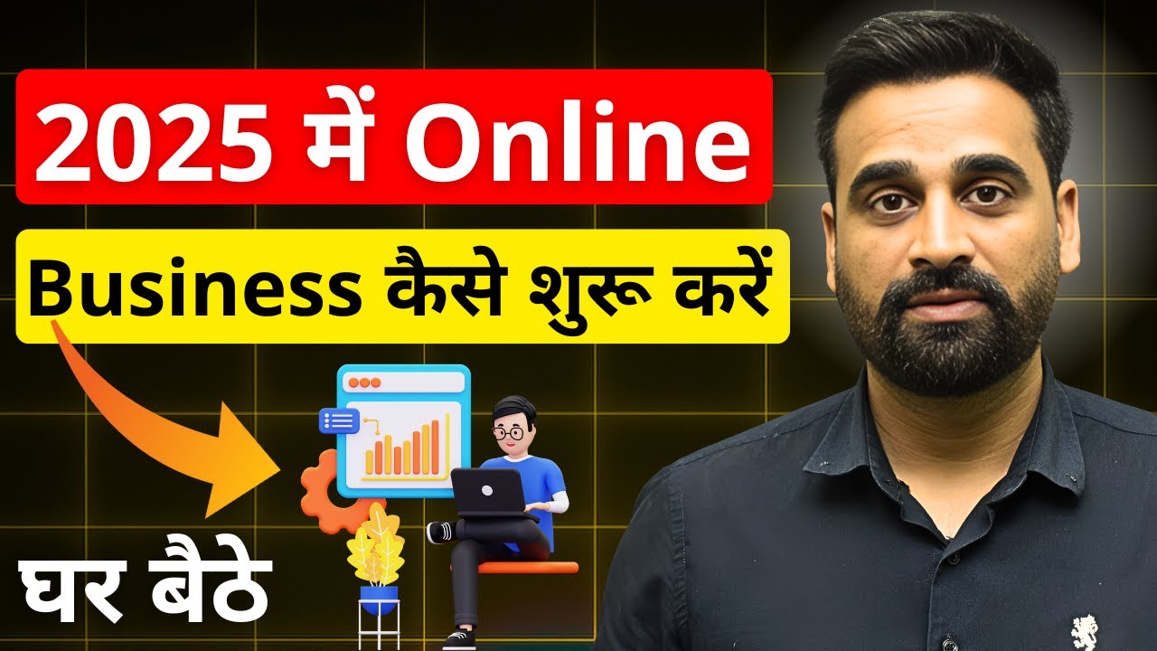 7 Simple Step To Start A Small Online Business In 2025 1