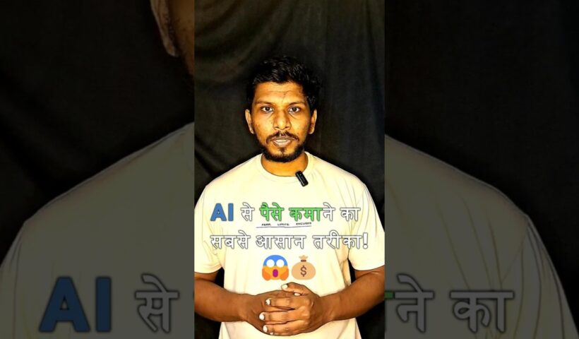 AI से पैसा कैसे कमाए? 🤖 | 3 Best AI Business Ideas for 2025! 💰🔥