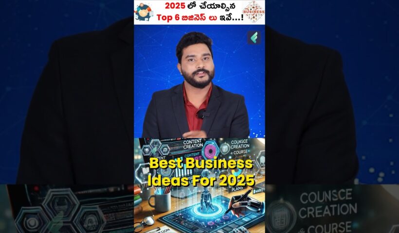 Top 6 Business Ideas to Start in 2025! 💰 #shorts #businessideas #topbusiness