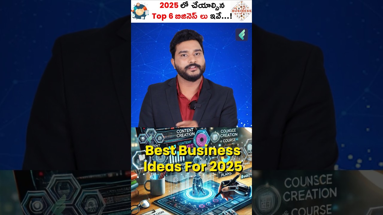 Top 6 Business Ideas to Start in 2025! 💰 #shorts #businessideas #topbusiness