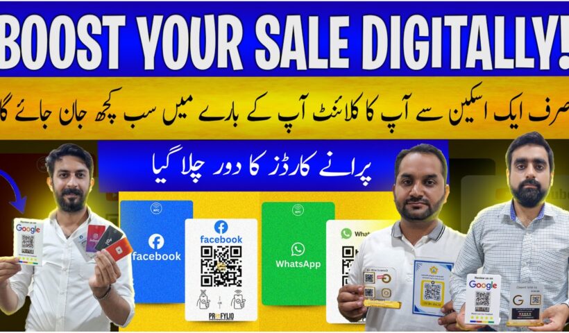 How to grow your Sales  and Followers using a Social Media QR code | Social Media QR code