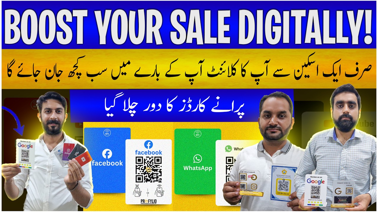 How to grow your Sales  and Followers using a Social Media QR code | Social Media QR code