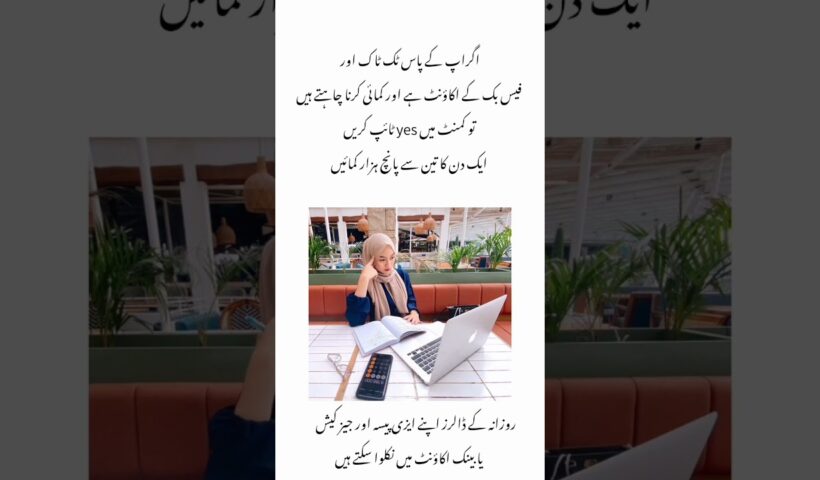 online business || work from home 💵 || free training || international business#trendingshorts