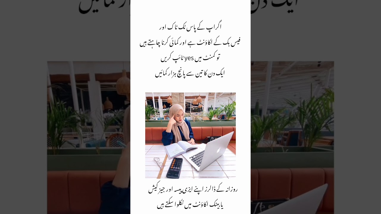 online business || work from home 💵 || free training || international business#trendingshorts