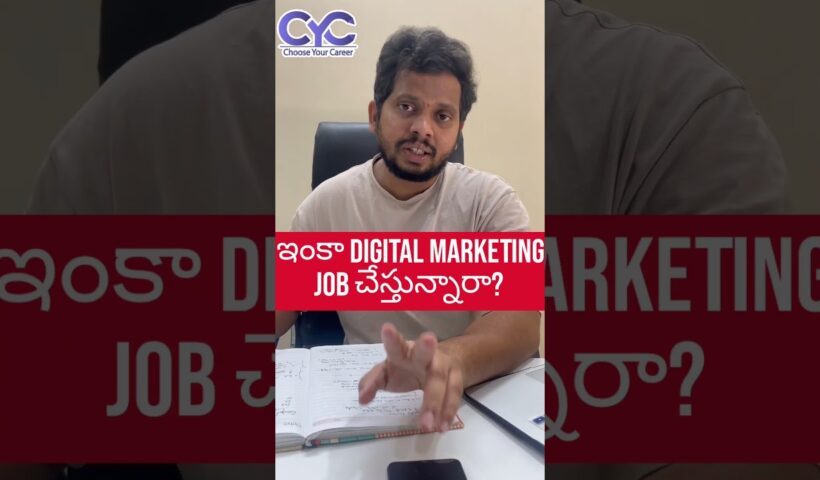 ఇంకా Digital Marketing Job చేస్తున్నారా? | Choose Your Career | Career Guidance Call: 8688253795