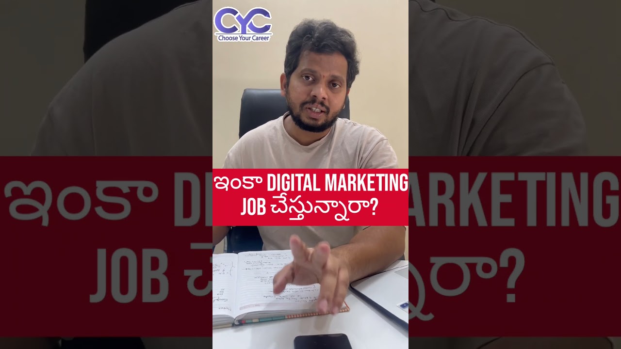 ఇంకా Digital Marketing Job చేస్తున్నారా? | Choose Your Career | Career Guidance Call: 8688253795 1 ఇంకా Digital Marketing Job చేస్తున్నారా? | Choose Your Career | Career Guidance Call: 8688253795