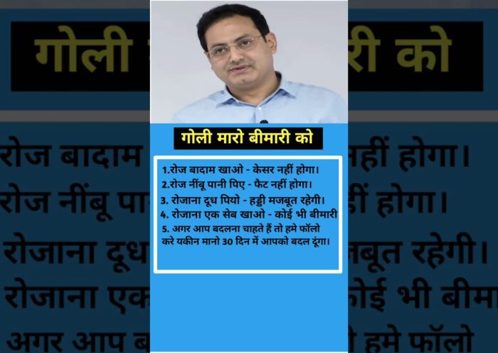 सफलता पाने के लिए अनुशासन और संघर्ष जरूरी होता है | #motivation