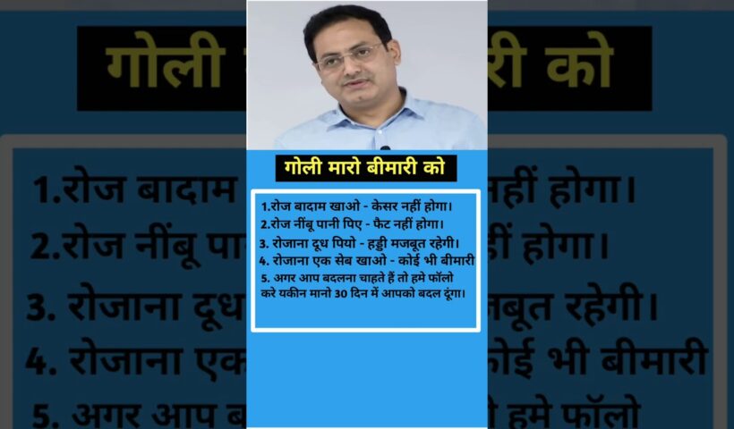 सफलता पाने के लिए अनुशासन और संघर्ष जरूरी होता है | #motivation