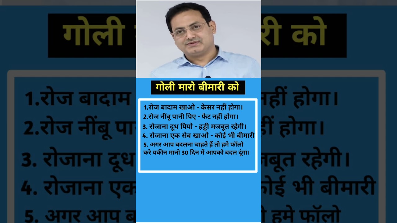 सफलता पाने के लिए अनुशासन और संघर्ष जरूरी होता है | #motivation