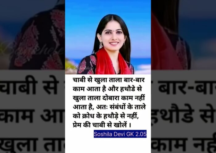 jaya Kishori motivation quotes_quotes_jayakishori_motivation_shorts_shortsfeed_viral_video