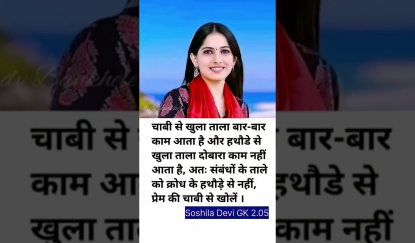 jaya Kishori motivation quotes_quotes_jayakishori_motivation_shorts_shortsfeed_viral_video